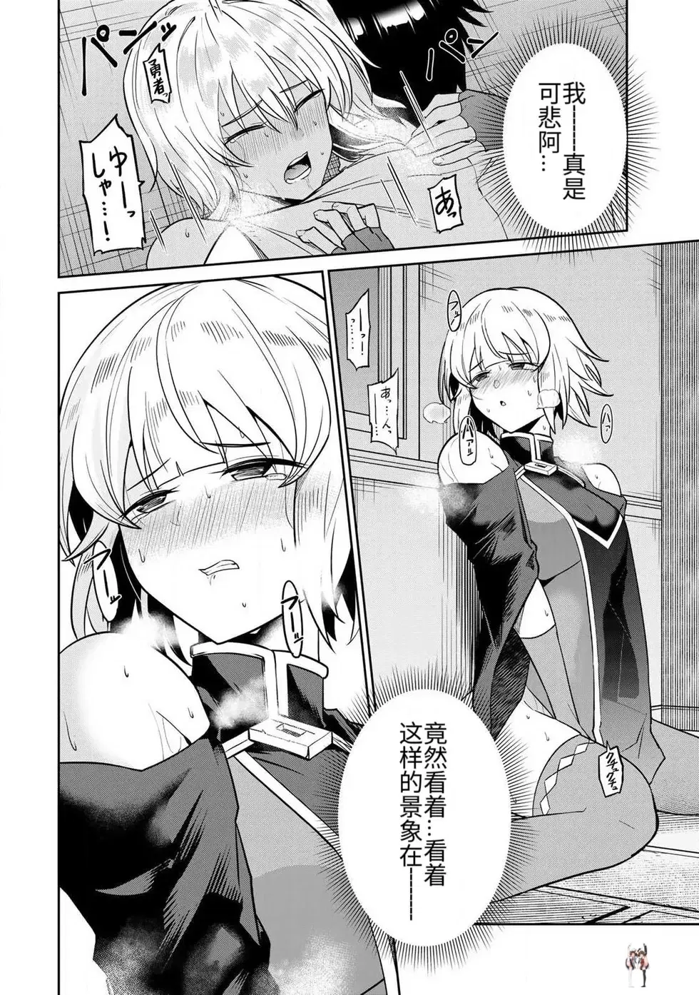 Image #33