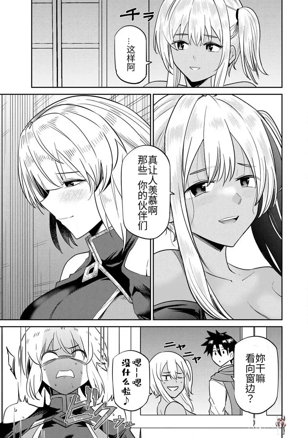 Image #38