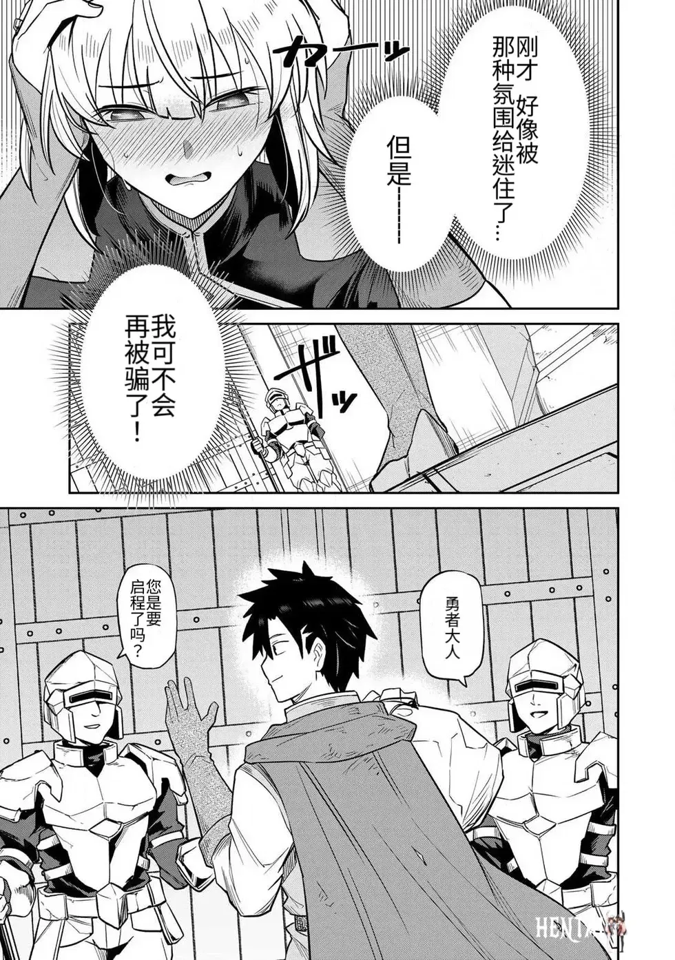 Image #40