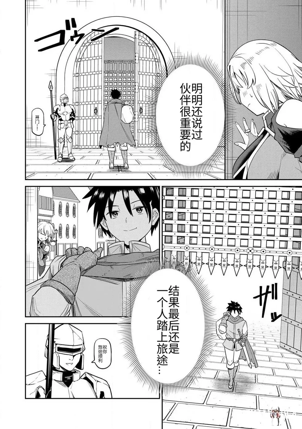 Image #41
