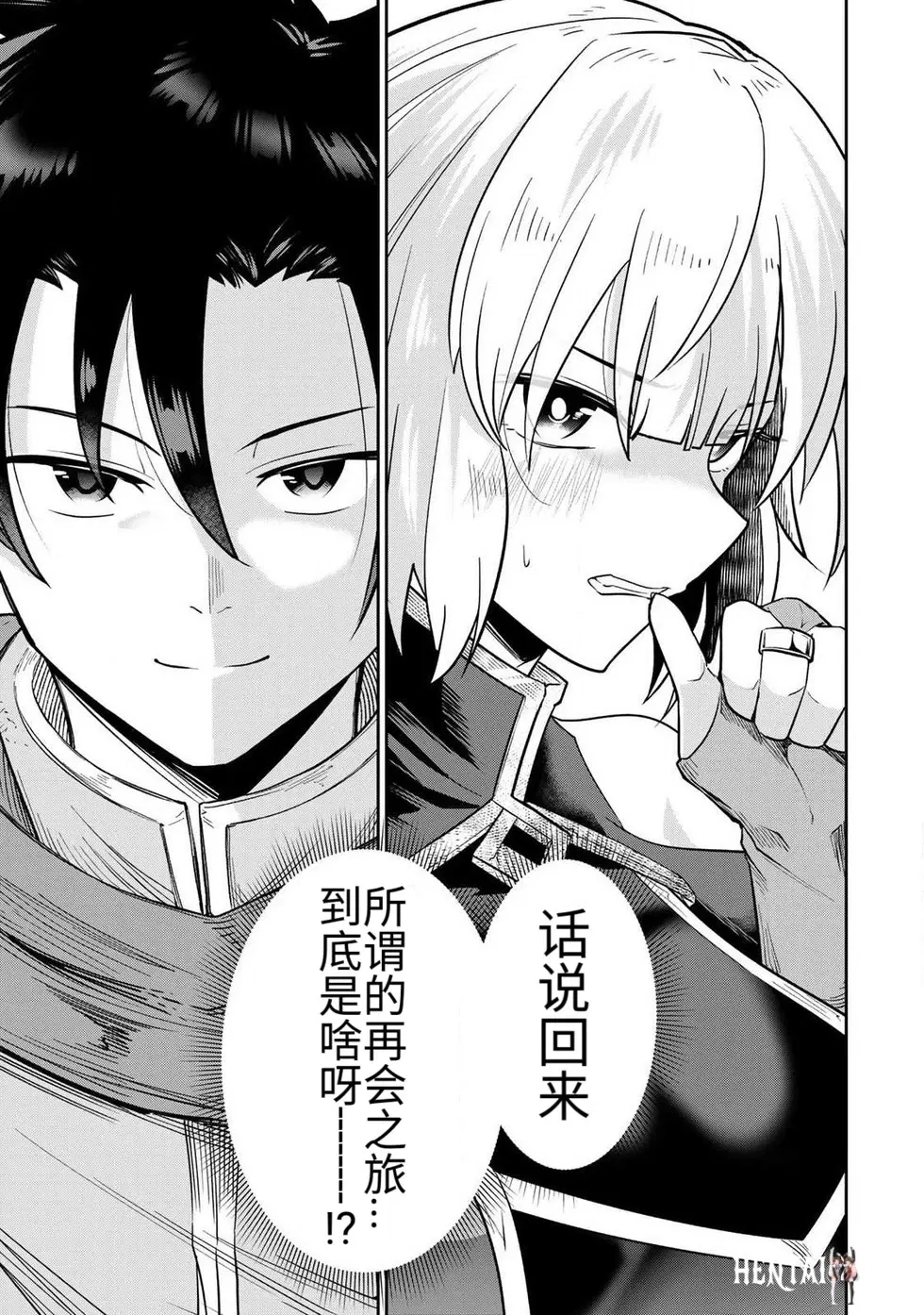 Image #42