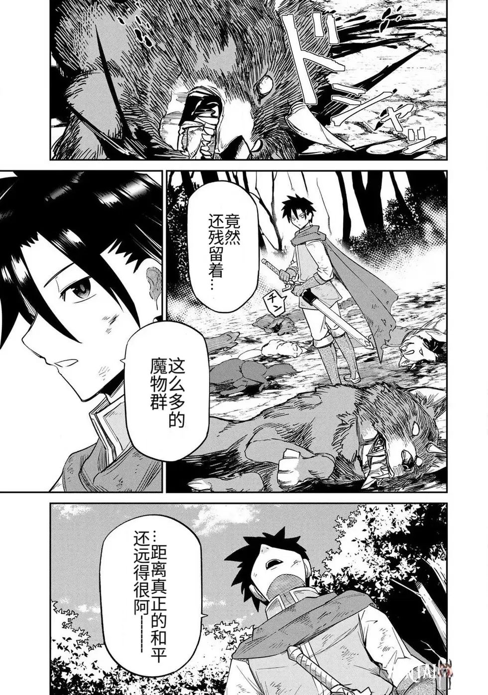 Image #44