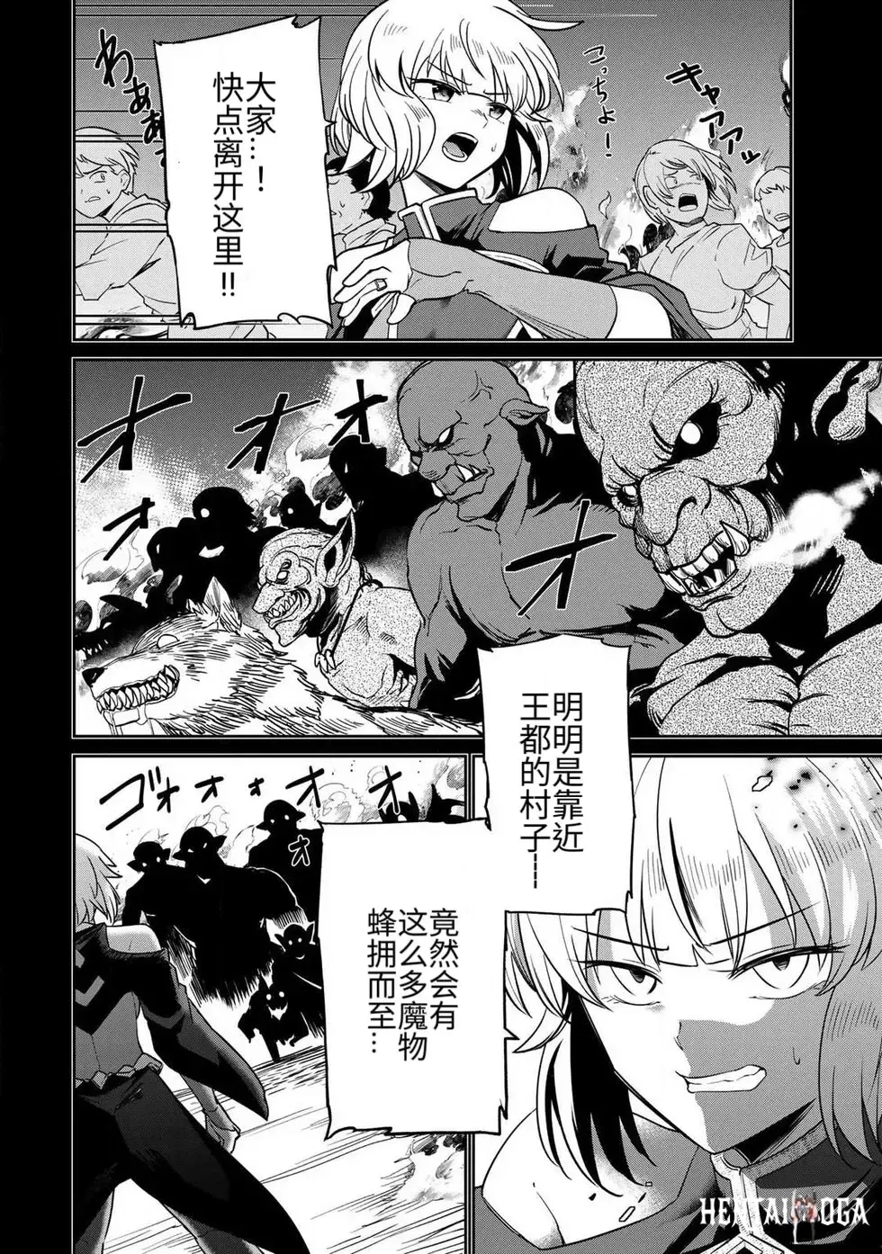 Image #47