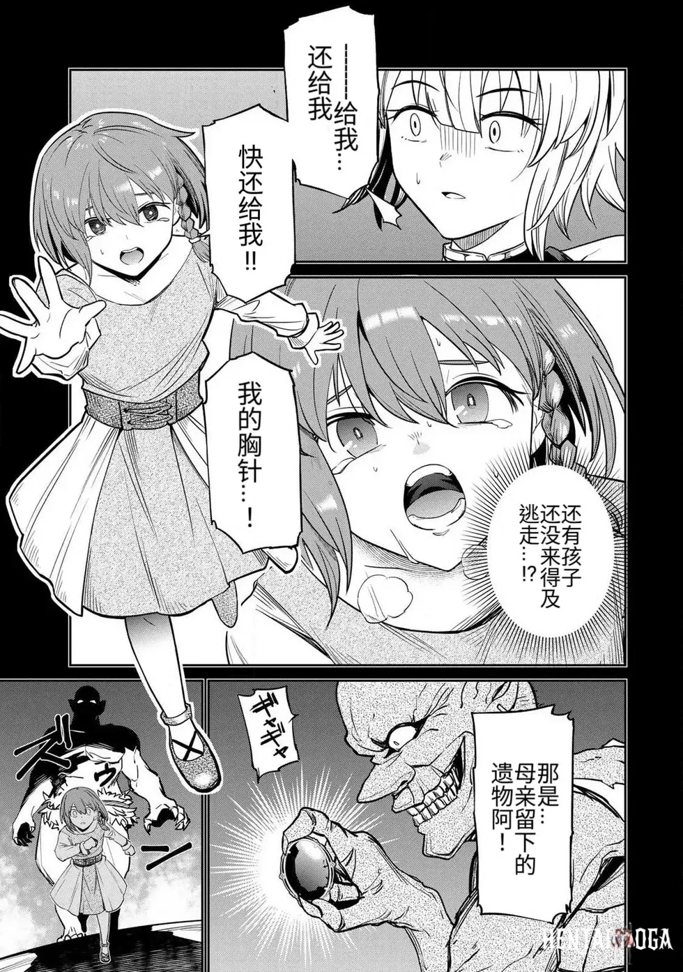 Image #48