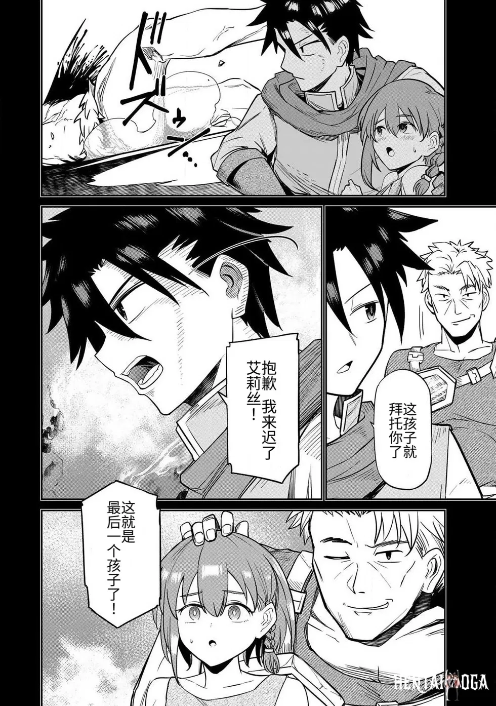 Image #51