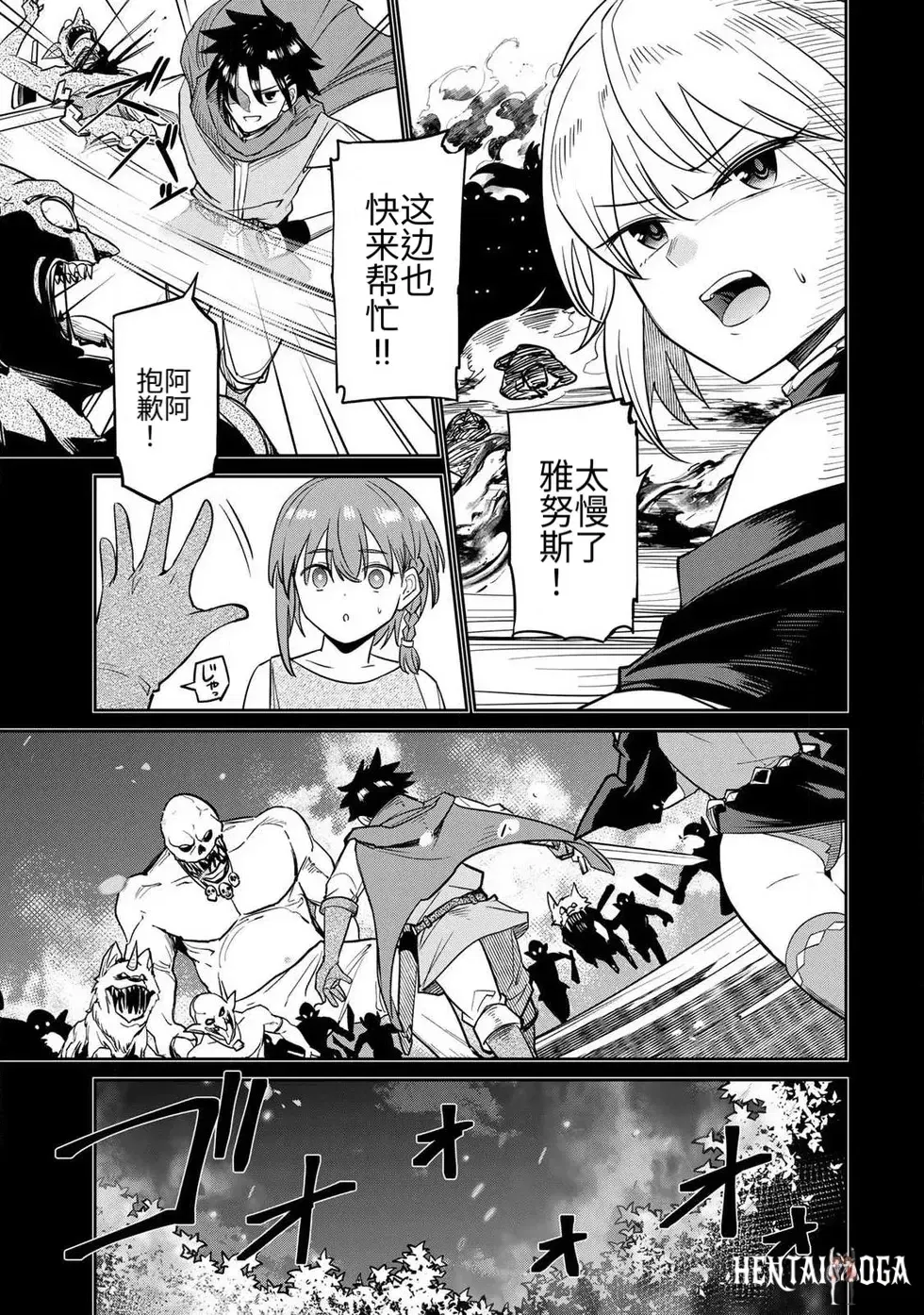 Image #52