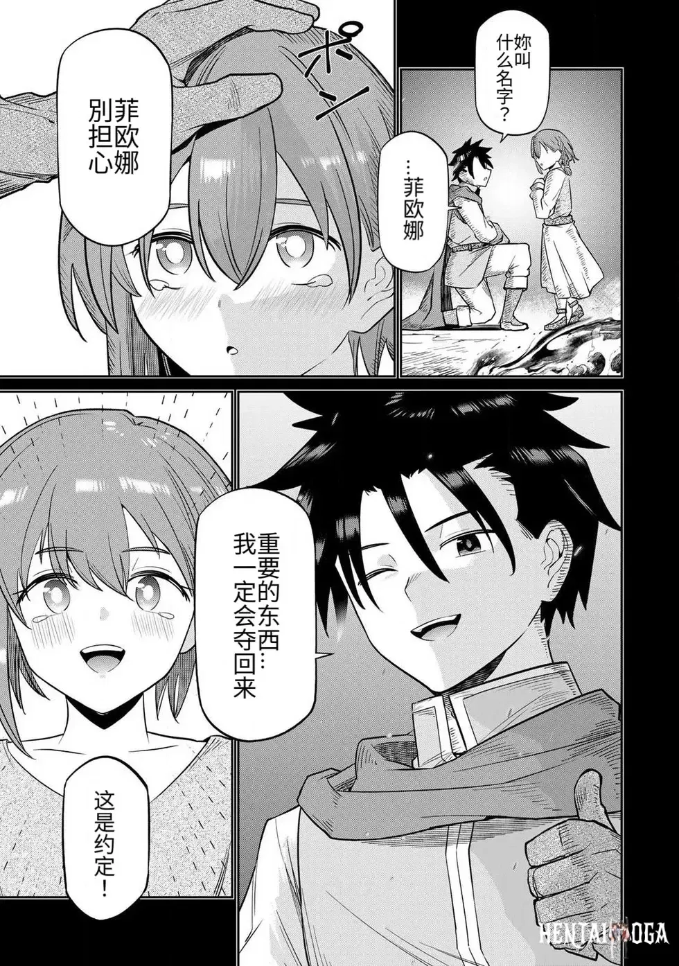 Image #54