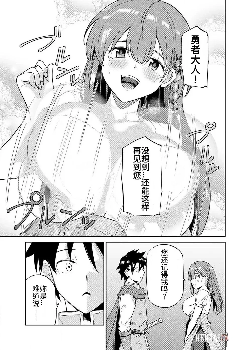 Image #56