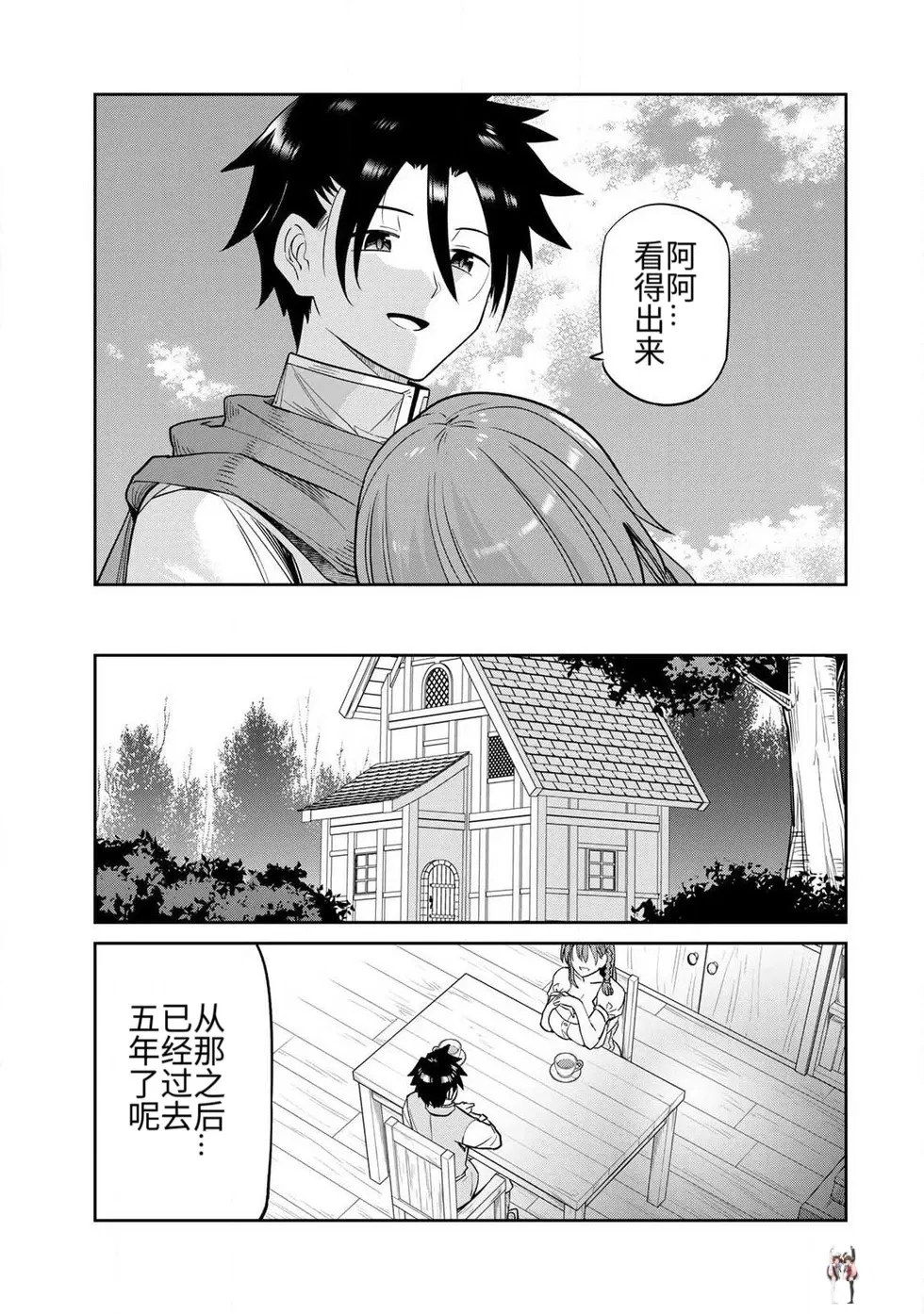 Image #58