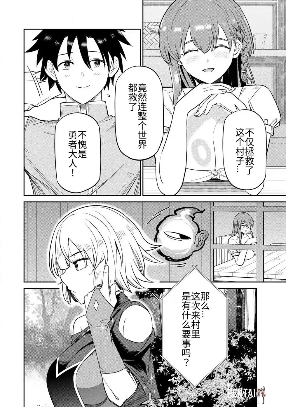 Image #59