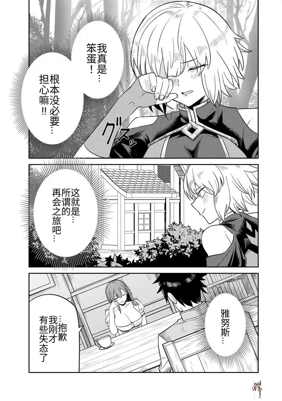 Image #62