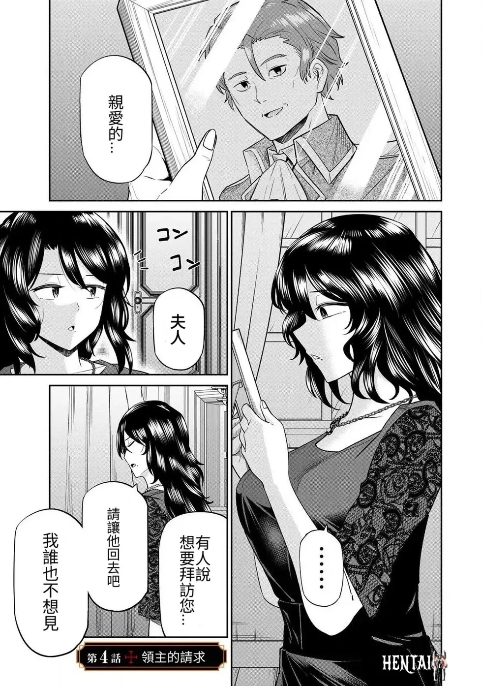 Image #84