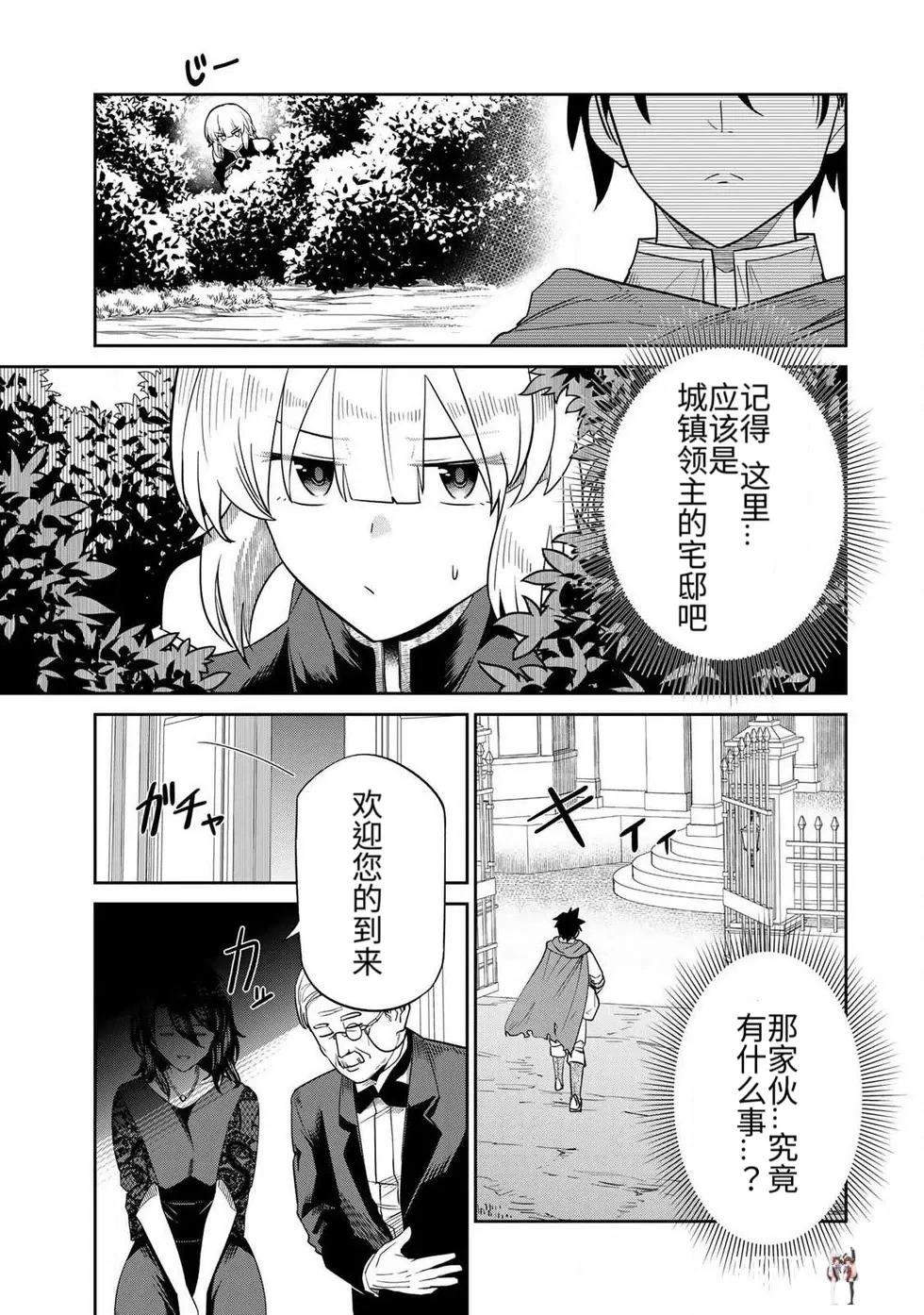 Image #86
