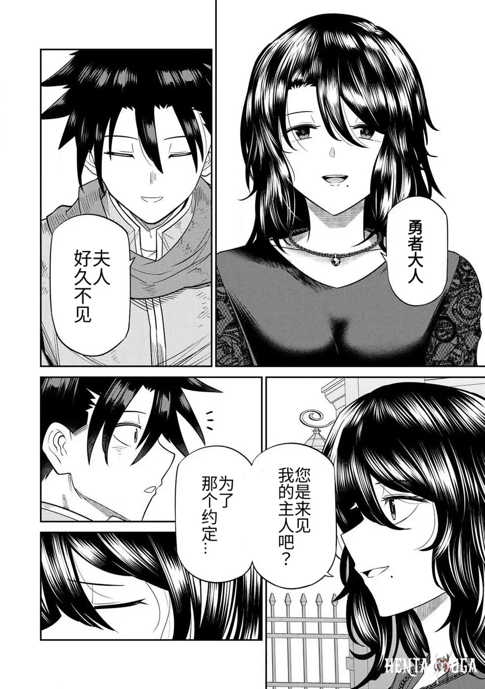 Image #87