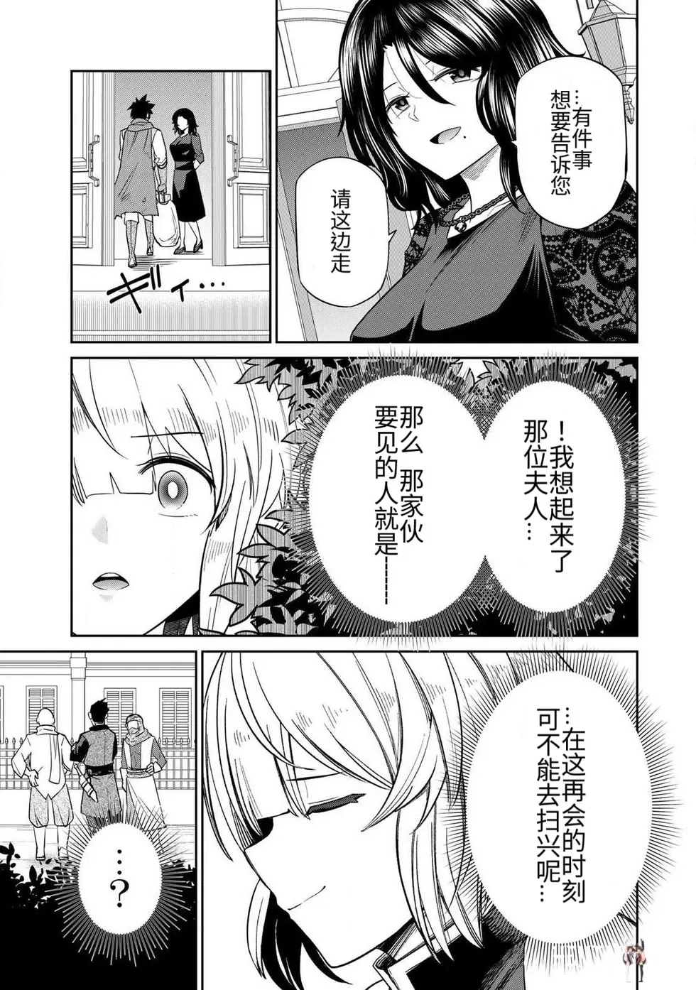 Image #88