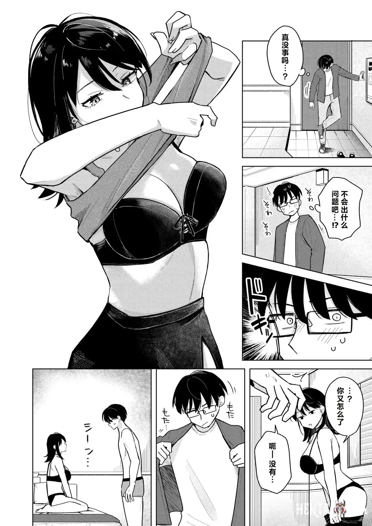 Image #10