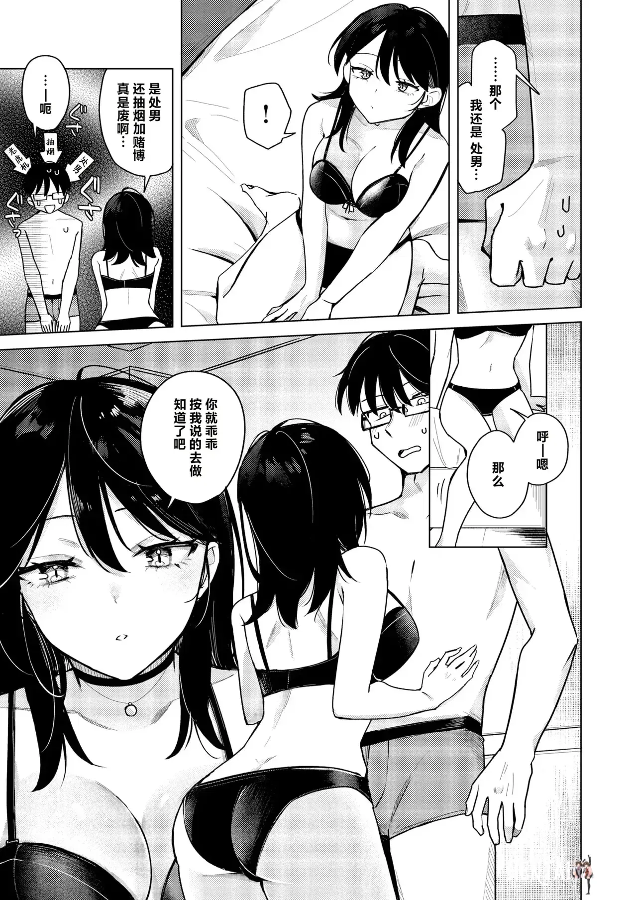 Image #11