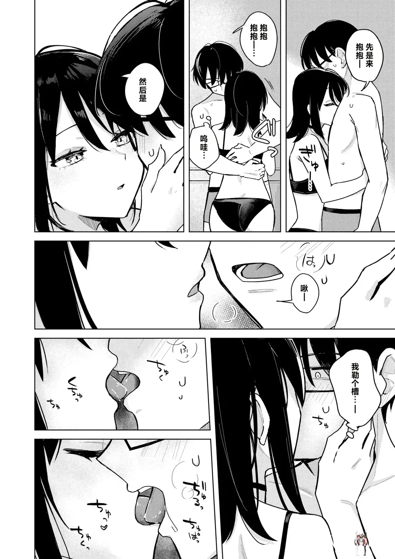 Image #12