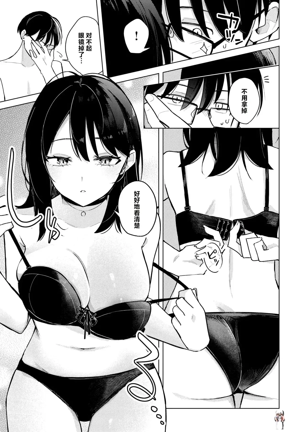 Image #13