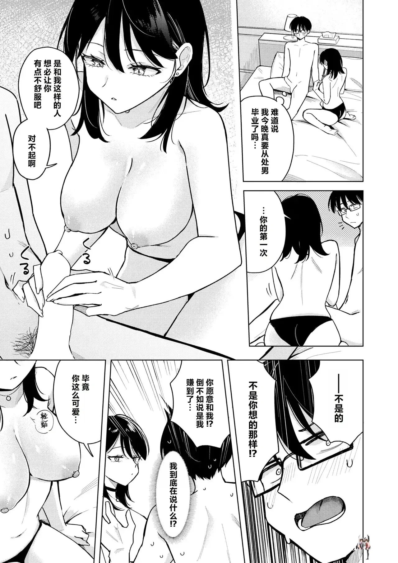 Image #17