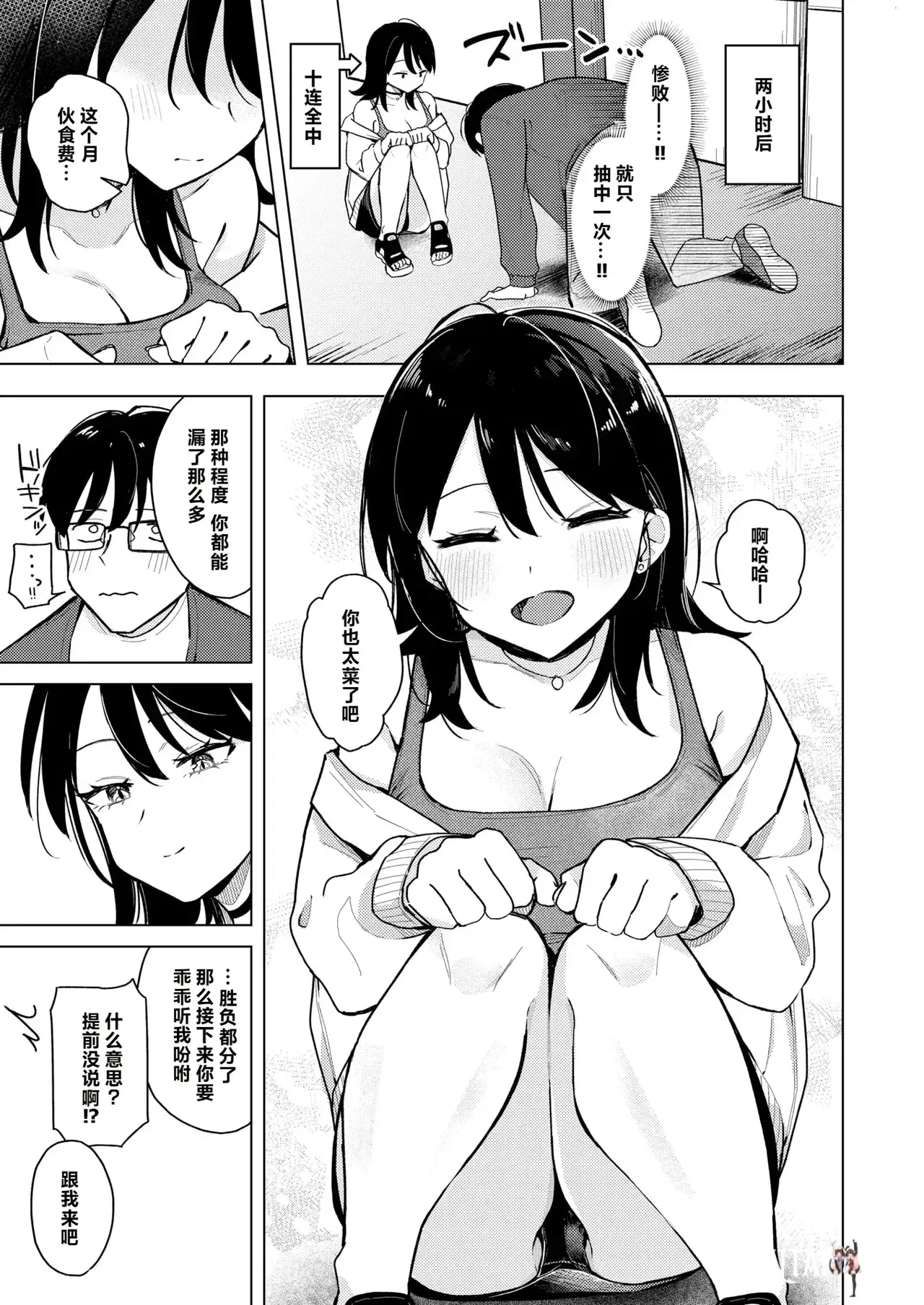 Image #7