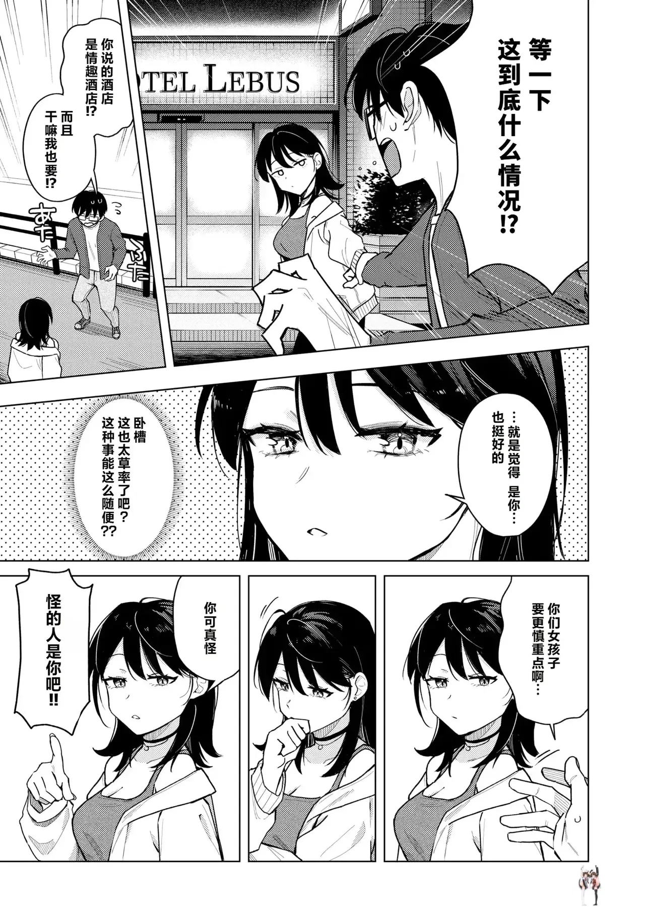 Image #9