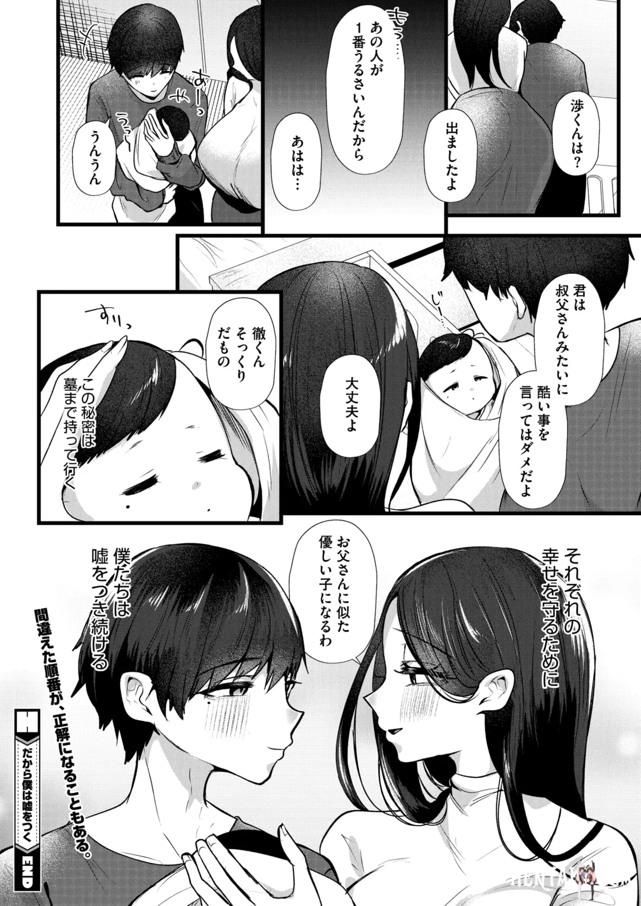Image #100