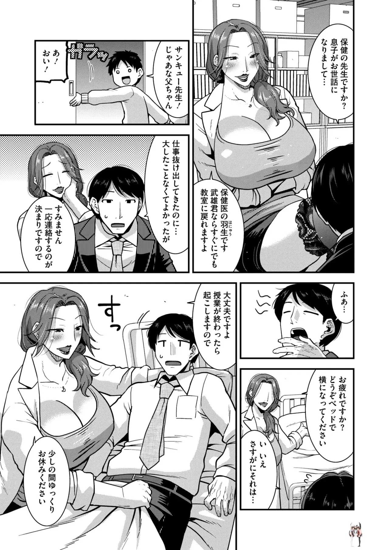 Image #102