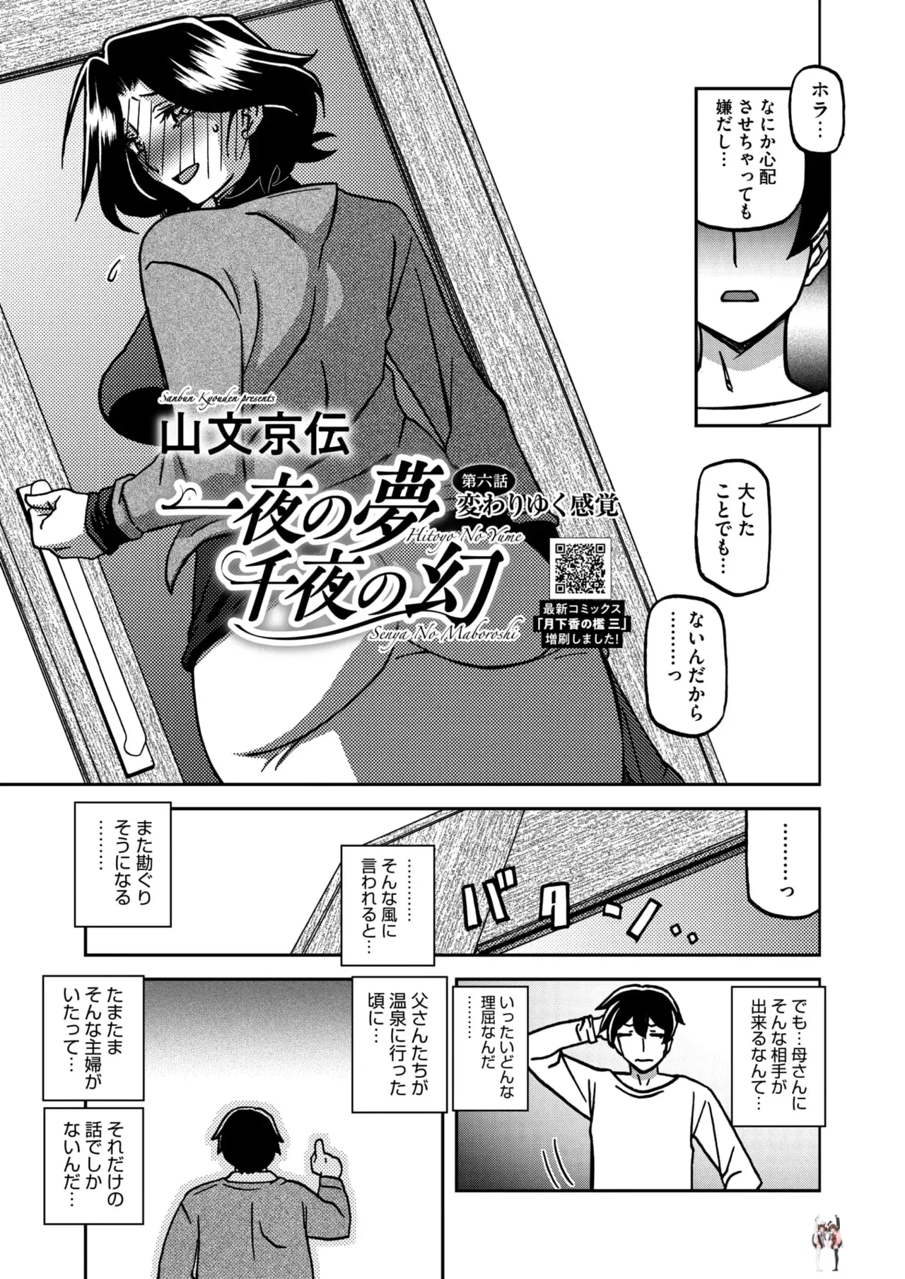 Image #11