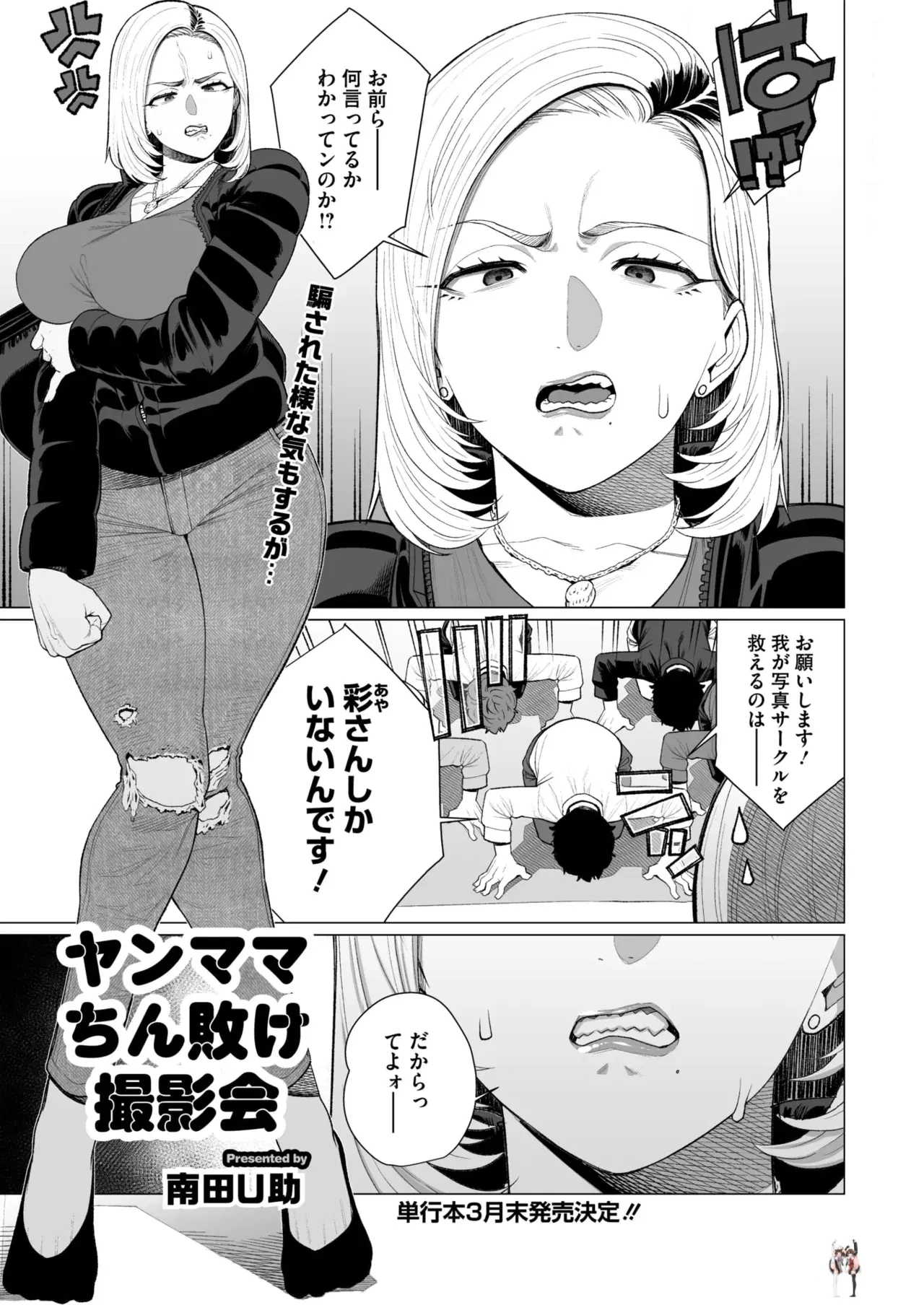 Image #117