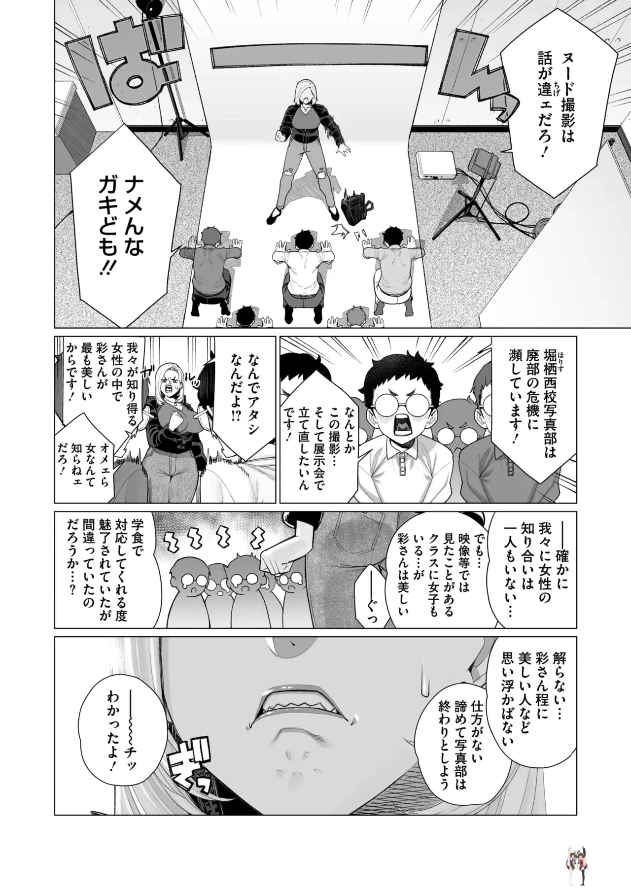 Image #118