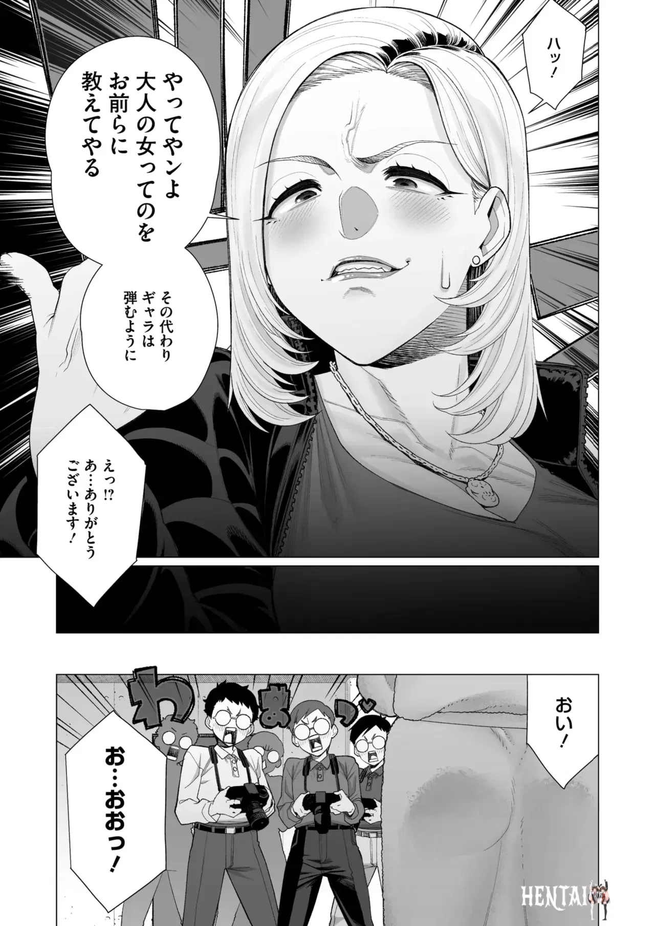 Image #119