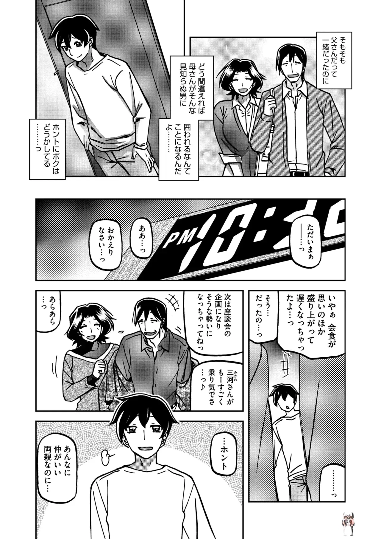 Image #12