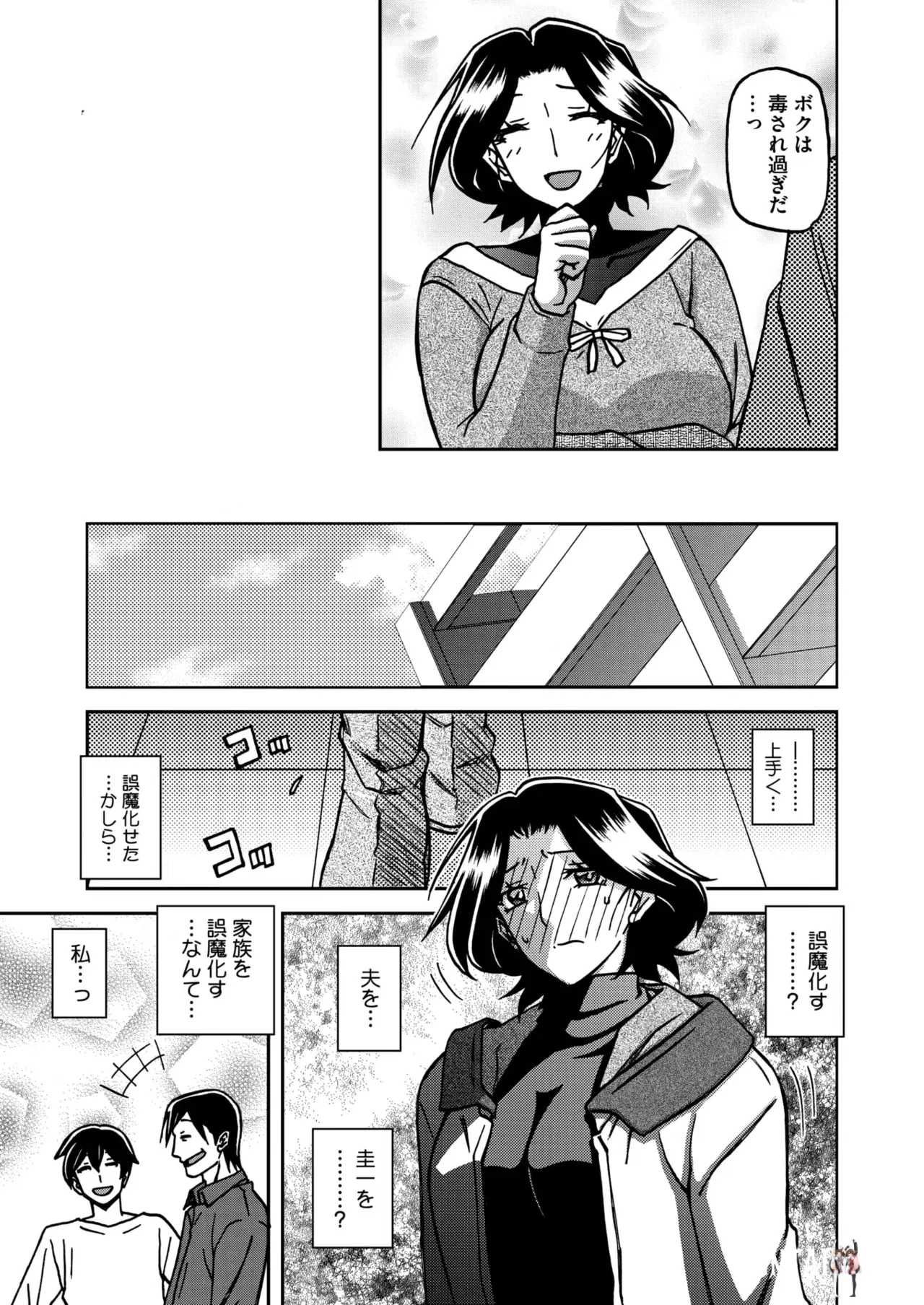 Image #13