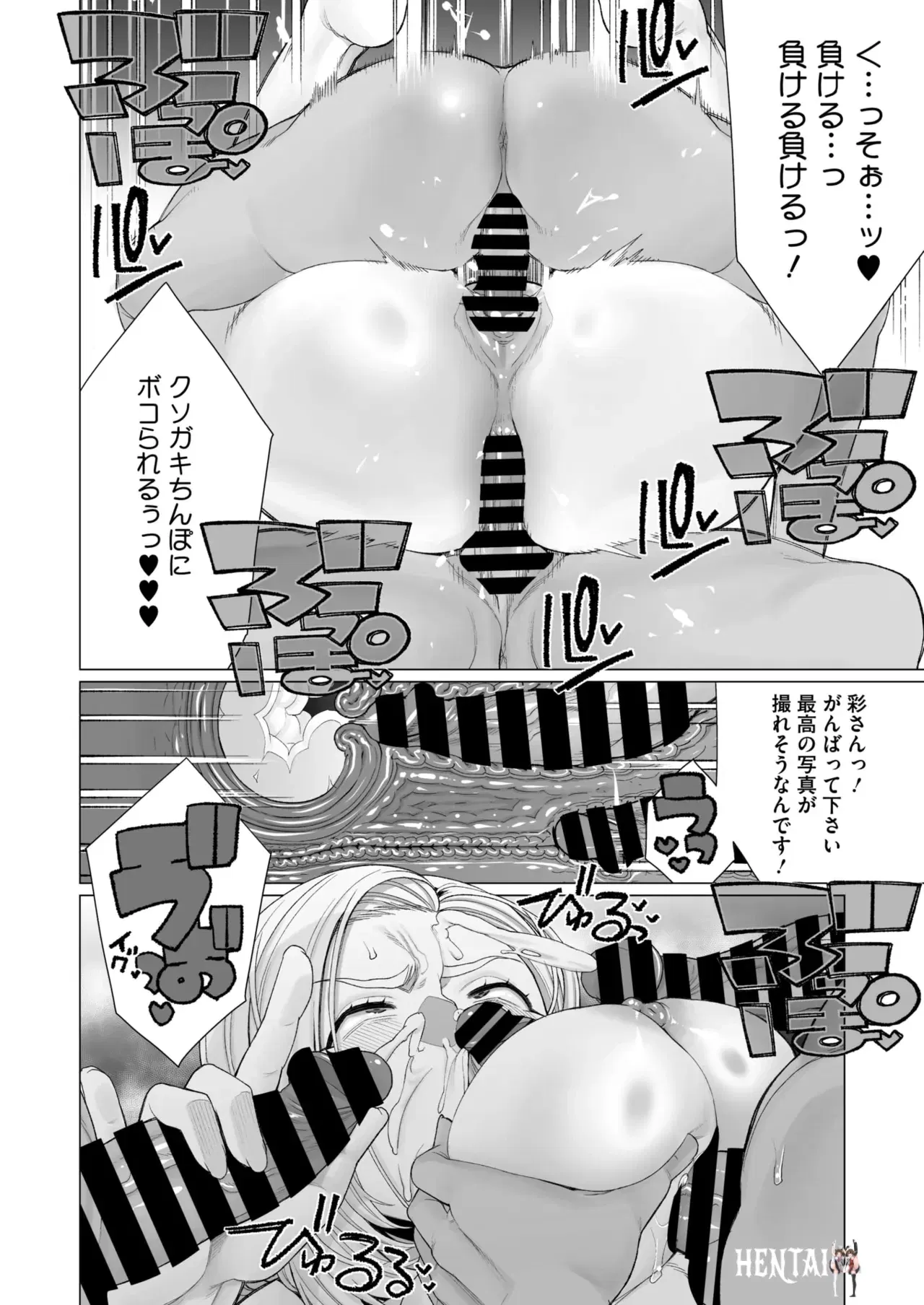 Image #130