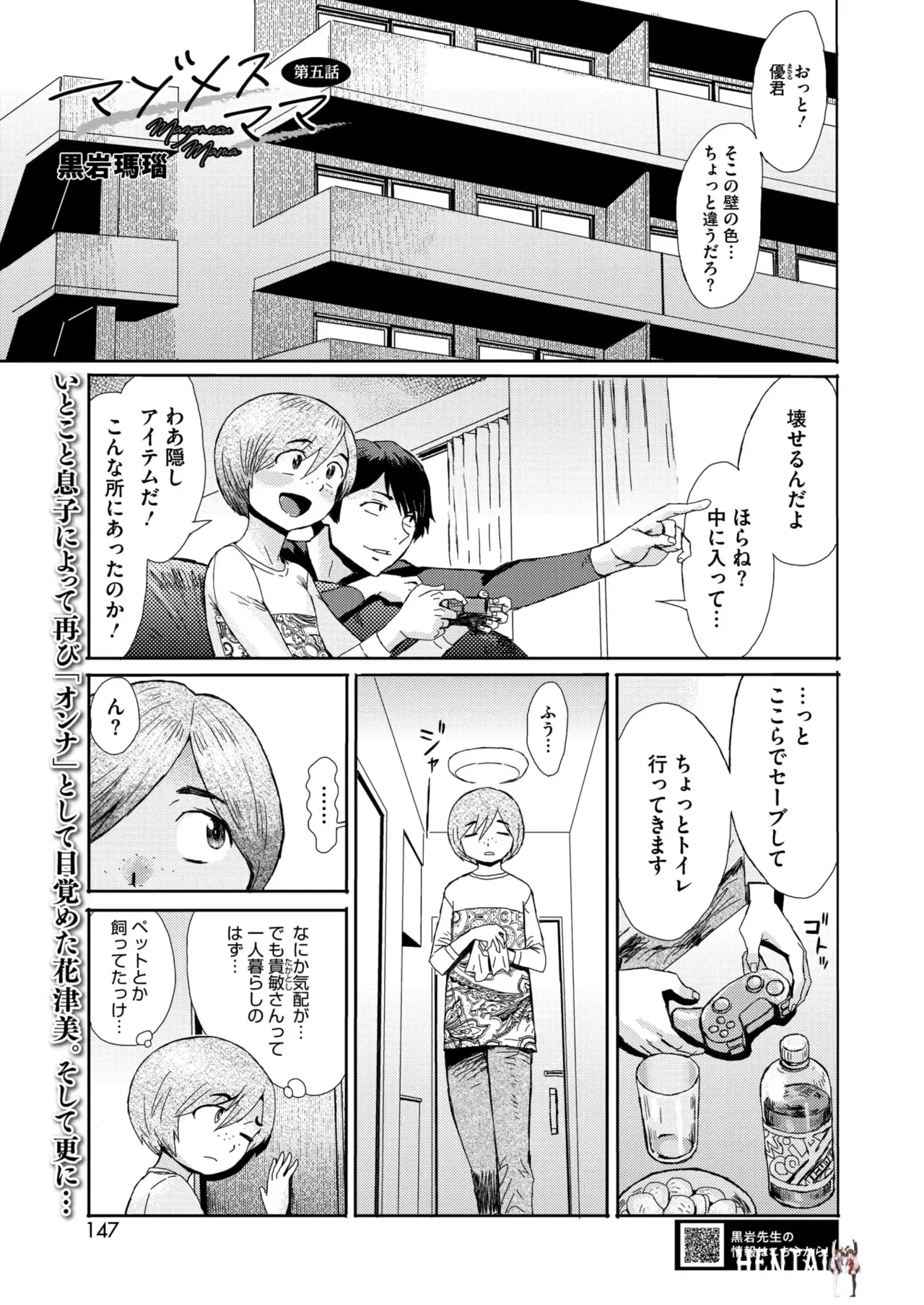 Image #135