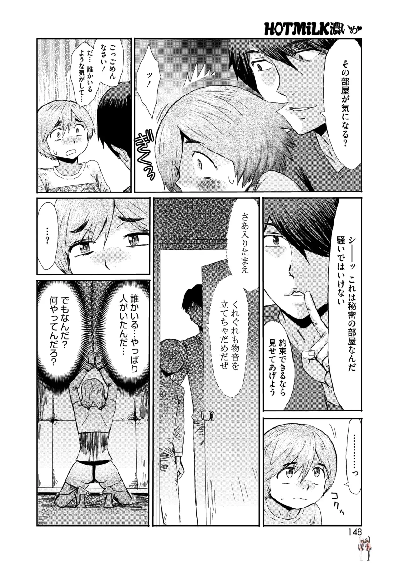 Image #136