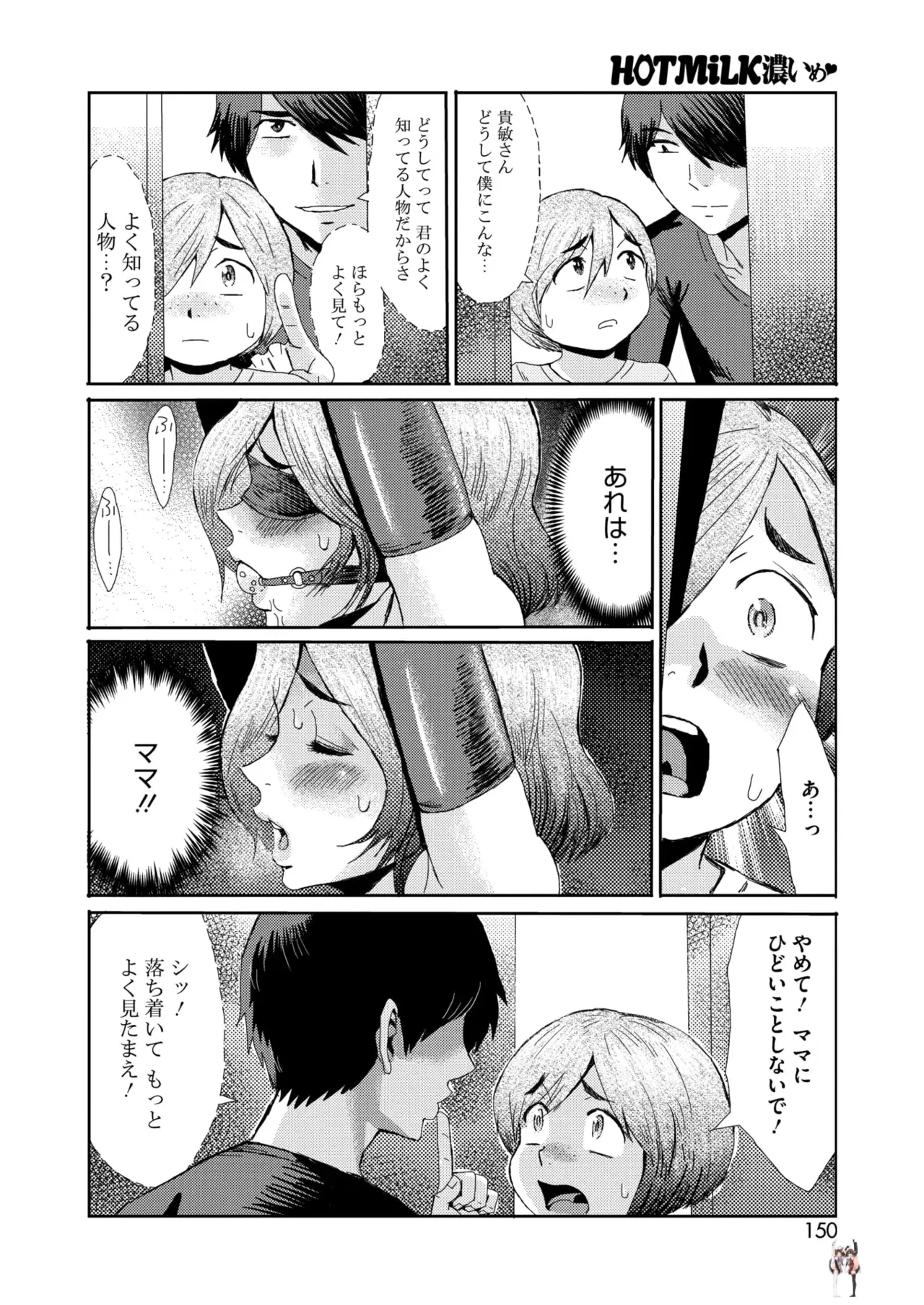 Image #138