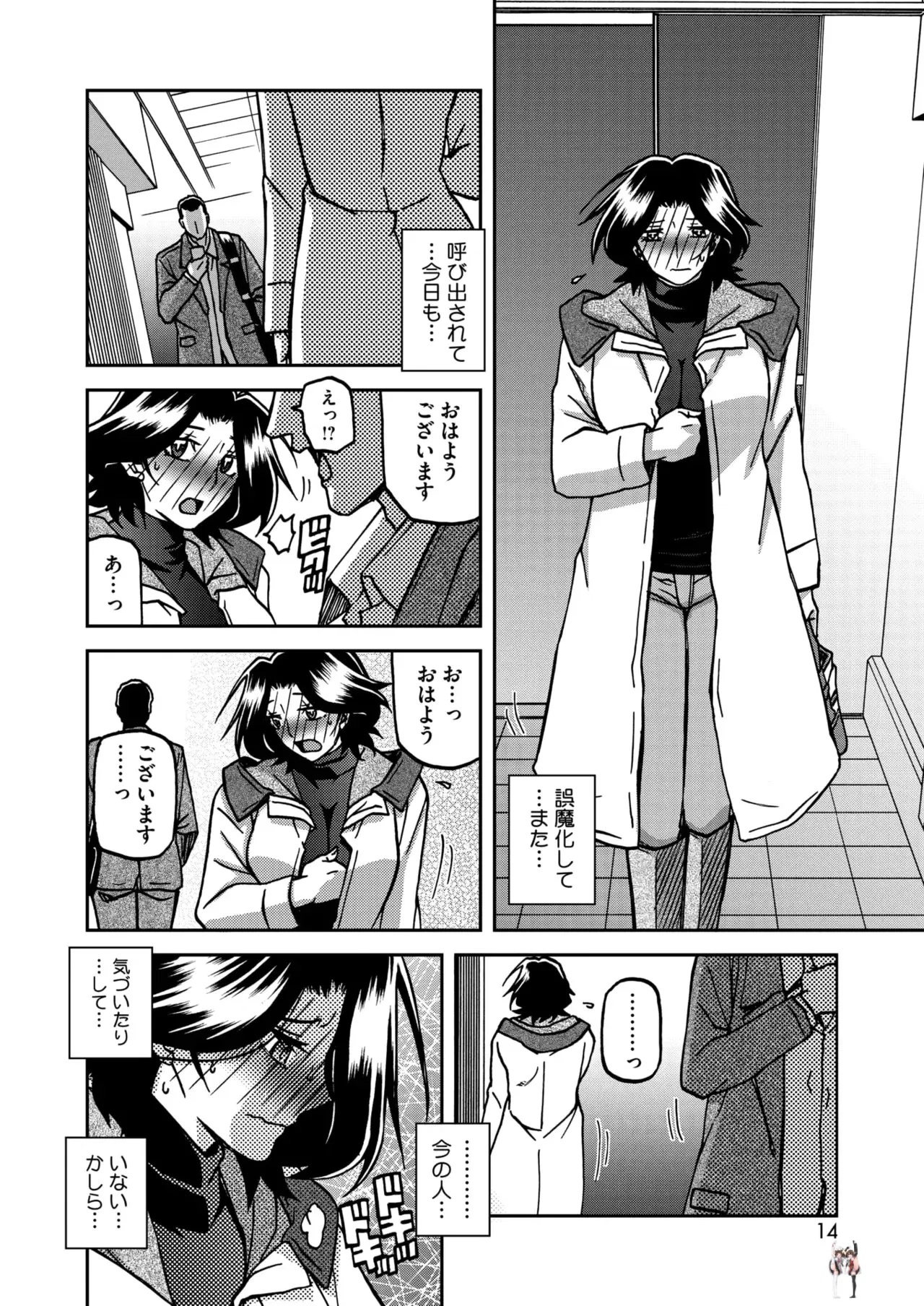 Image #14