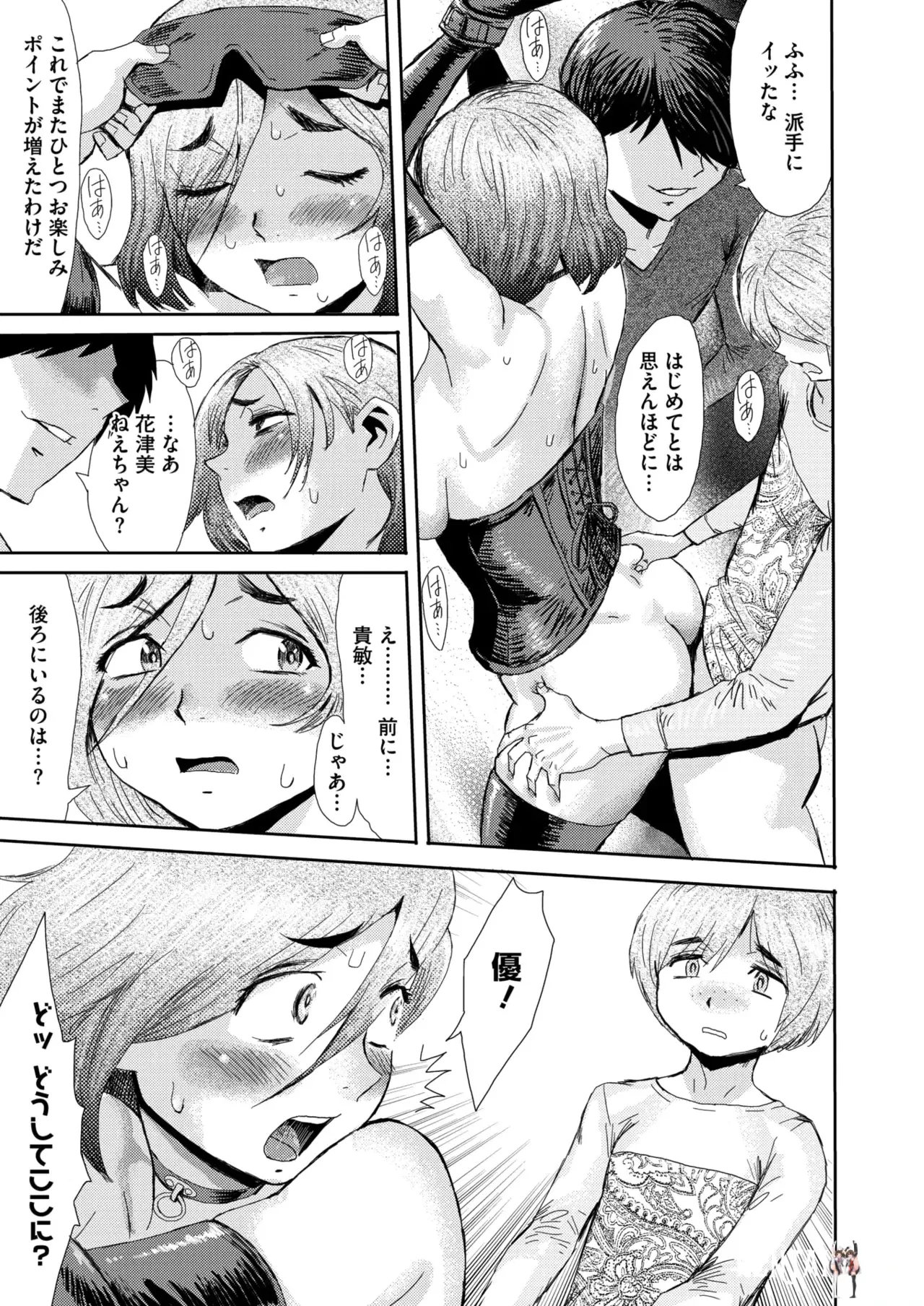 Image #149