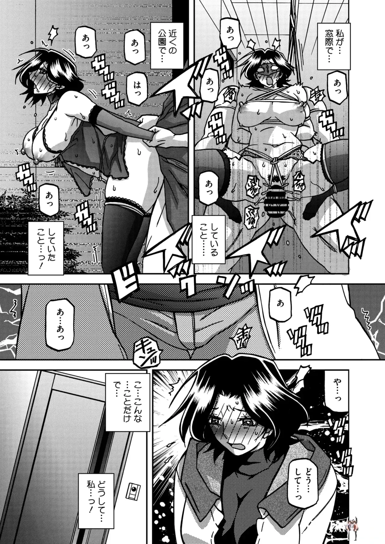 Image #15