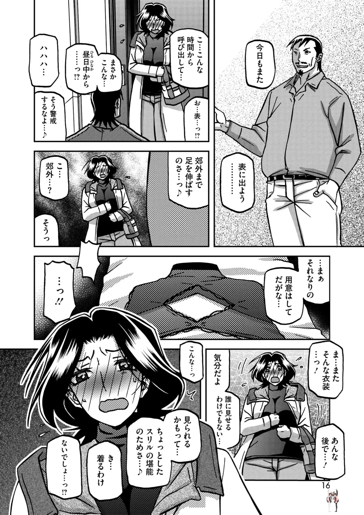 Image #16