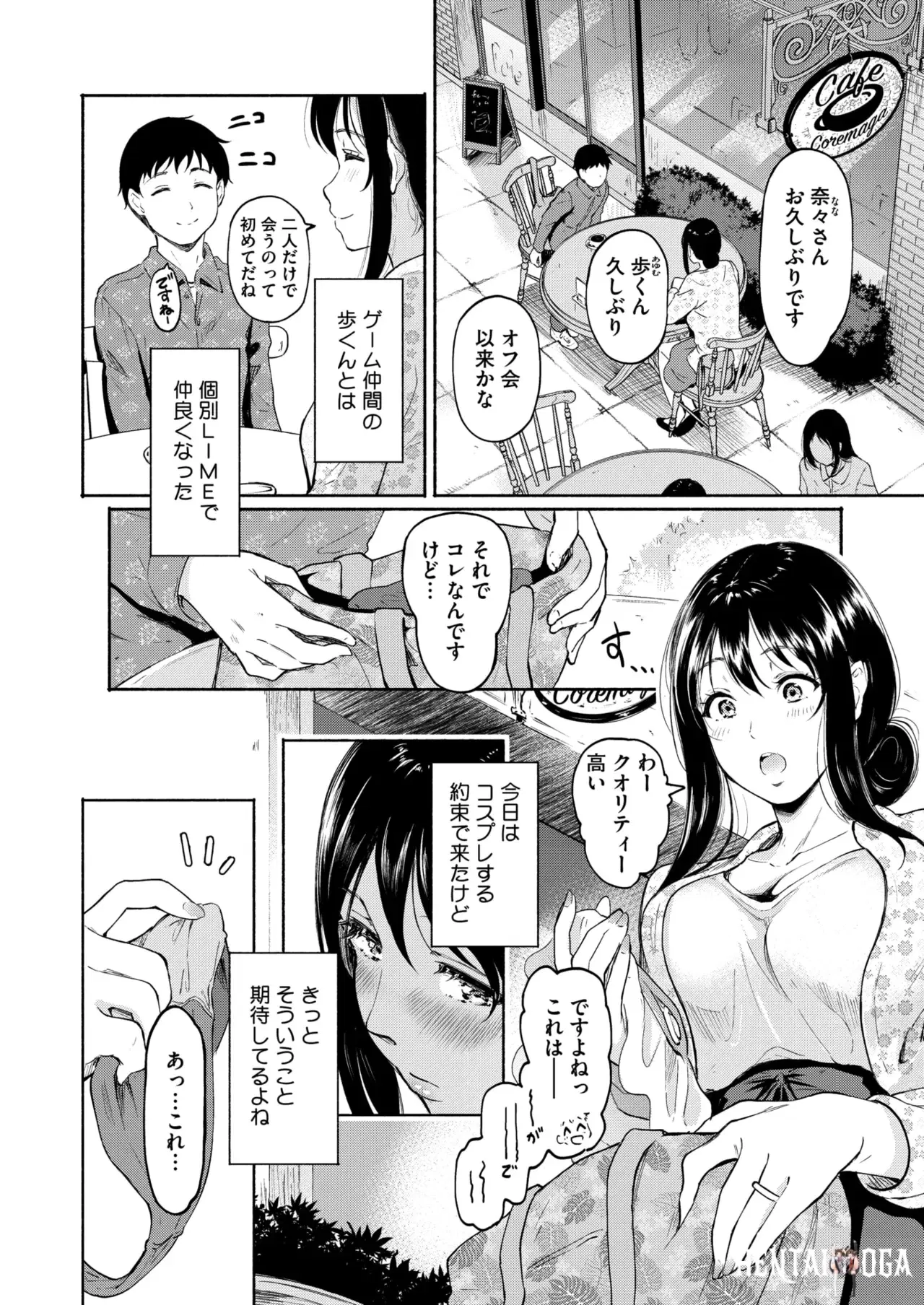 Image #160