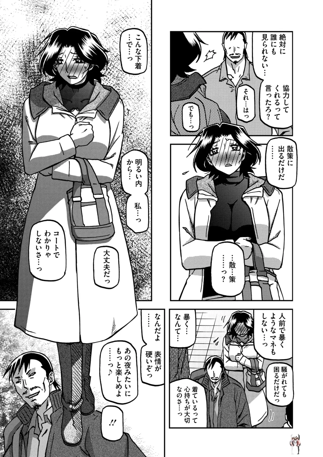 Image #17