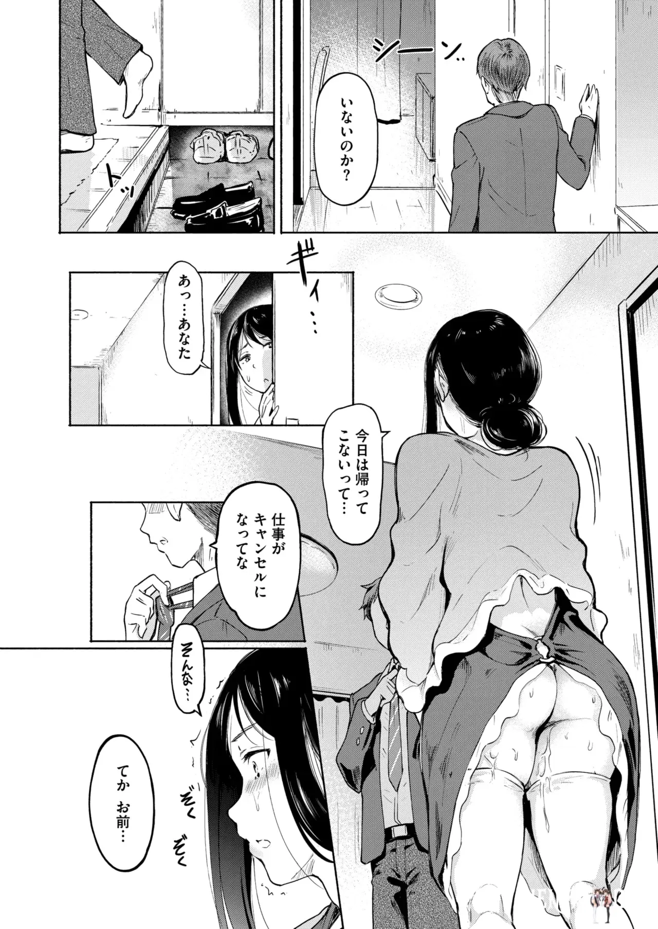 Image #174