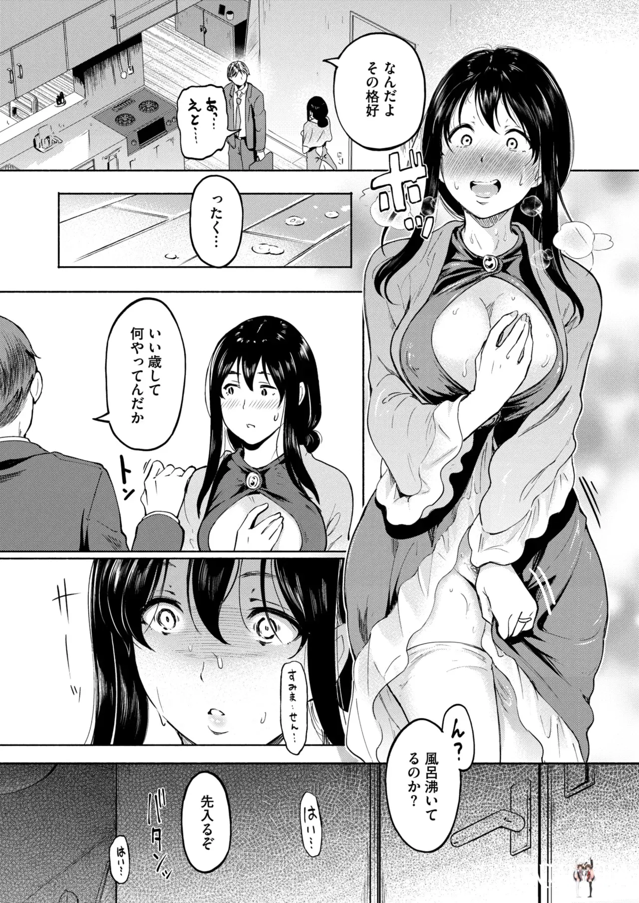 Image #175