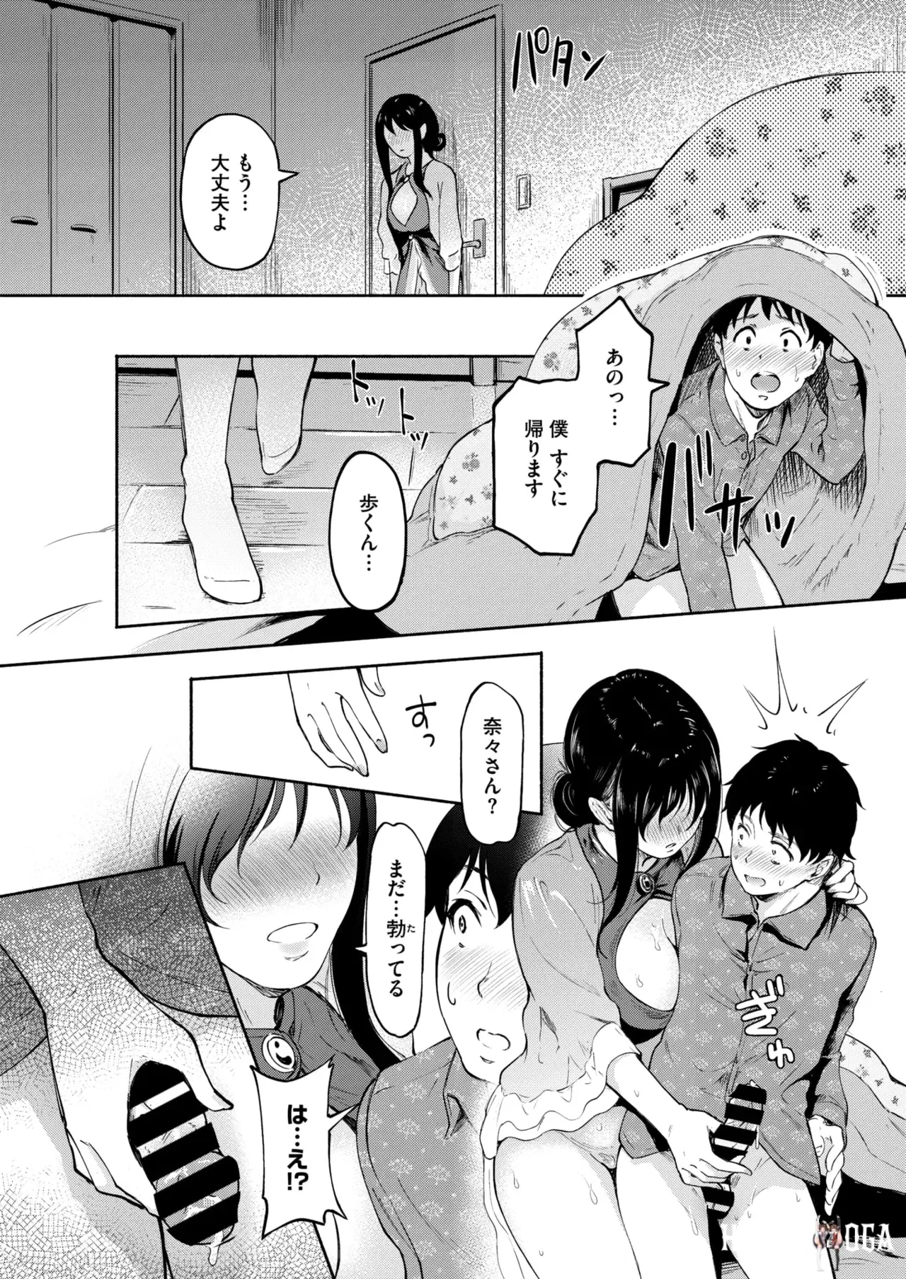 Image #176