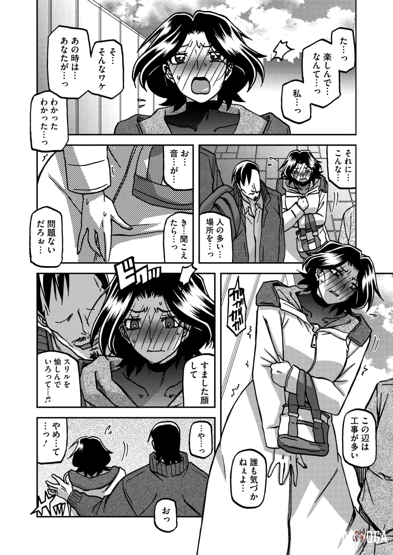 Image #18