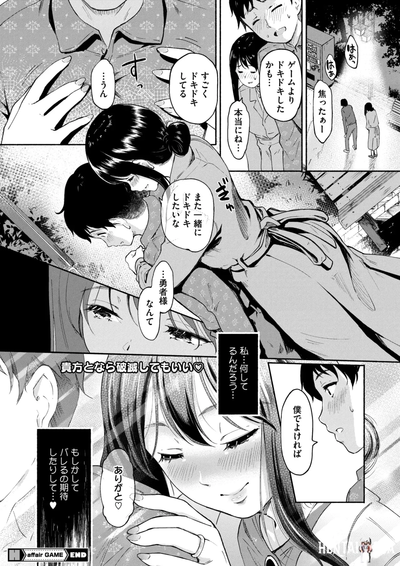 Image #182