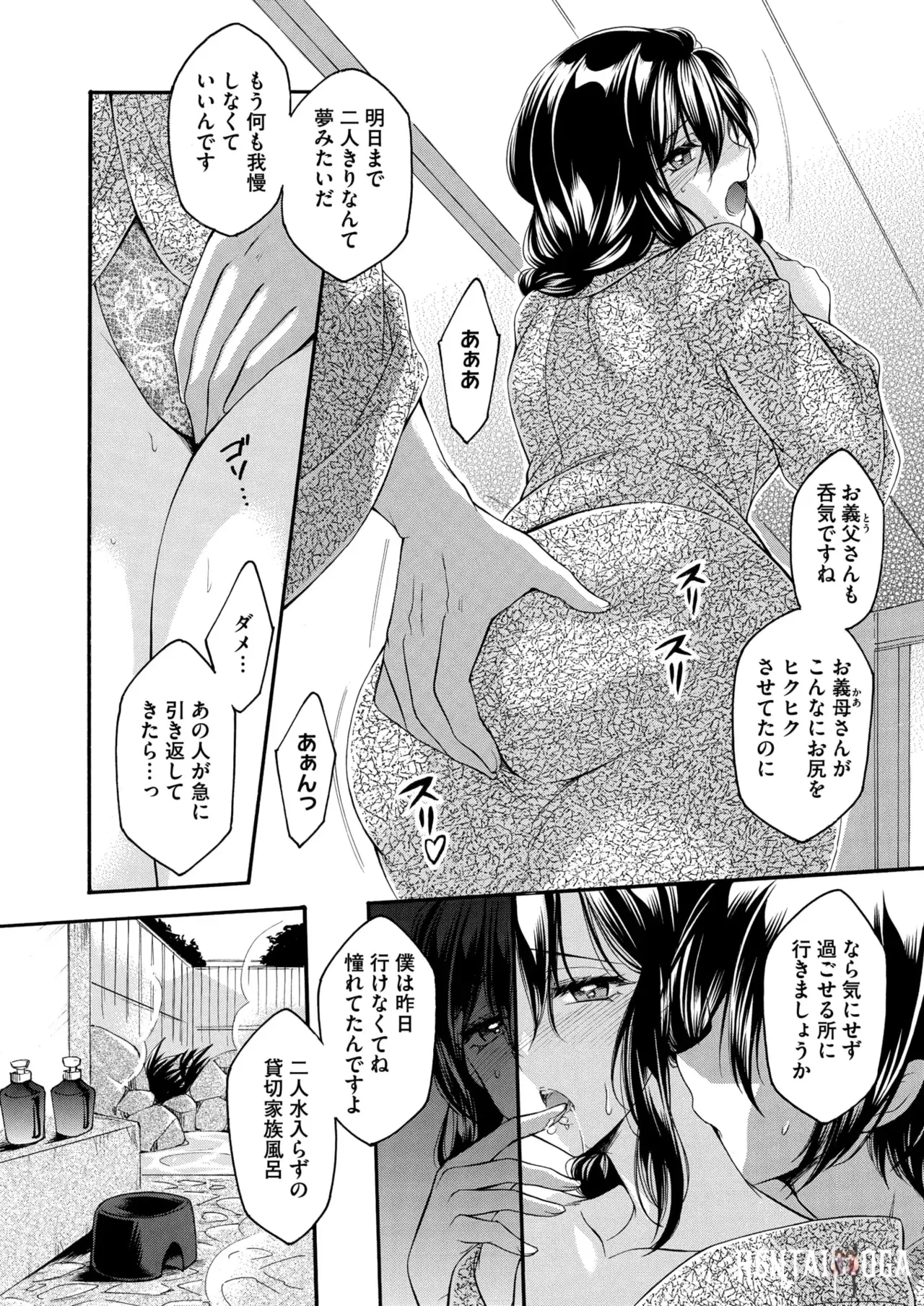 Image #184